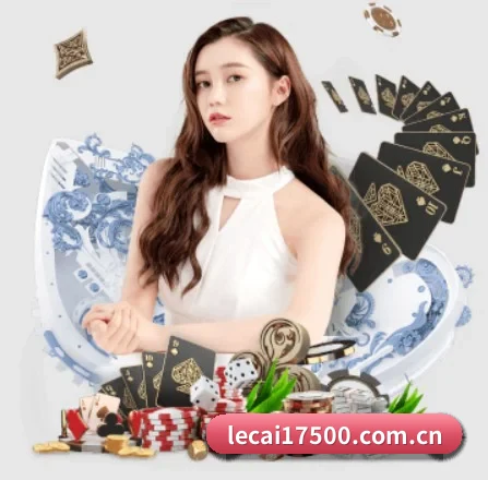 乐彩网 APP 界面